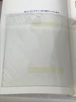 ※【付録欠品】親子で楽しむデザイン折り紙〈3〉折り紙ファンシー小物 学研プラス 学研