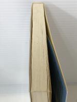 すべてを受け入れて自由になる たま出版 金井 系一郎