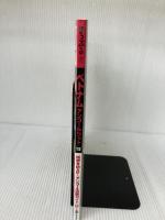 まっぷる ベトナム アンコール・ワット '15 (まっぷるマガジン) 昭文社 昭文社 旅行ガイドブック 編集部