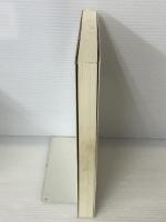 「司法試験」絶対合格の黄金律―難関突破のプログラム 朝日新聞社 柴田 孝之