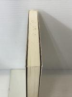 「司法試験」絶対合格の黄金律―難関突破のプログラム 朝日新聞社 柴田 孝之