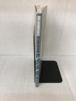 19・20世紀の美術 東と西の出会い (岩波 日本美術の流れ 6) 岩波書店 高階 秀爾