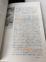 19・20世紀の美術 東と西の出会い (岩波 日本美術の流れ 6) 岩波書店 高階 秀爾