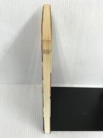 らくらく10日で合格ライン 色彩検定3級 都外川先生のポイント集中レッスン 技術評論社 都外川 八恵