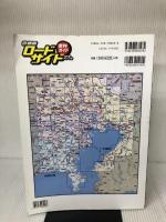 首都圏ロードサイド郊外型チェーン店便利ガイド 昭文社