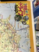 るるぶ徳島 鳴門 祖谷渓 (国内シリーズ) ジェイティビィパブリッシング