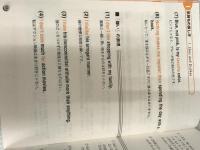 ※【CD欠品】自分の気持ち・意見をすべて英語で言える本 (スーパースピーキングシリーズ) アルク 成瀬 武史