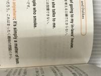 ※【CD欠品】自分の気持ち・意見をすべて英語で言える本 (スーパースピーキングシリーズ) アルク 成瀬 武史