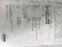 ※【CD欠品】自分の気持ち・意見をすべて英語で言える本 (スーパースピーキングシリーズ) アルク 成瀬 武史