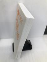 わからないを解けるに変える! 税理士試験 簿記論の集中講義30 中央経済社 並木秀明