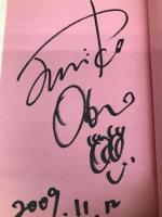 パパ、かっこよすぎやん!―夫婦で勝ち取った五輪3個の銅メダル 小学館 奥野 史子