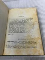 原子力工学入門 コロナ社 R.L.Murray