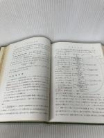 原子力工学入門 コロナ社 R.L.Murray