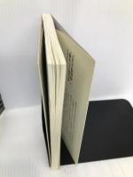 あなたの脳は退屈している―人生を楽しくさせる“ハチュウ類型脳”とは (フロムフォーティズ) ごま書房 浜野 恵一