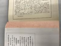 寺山修司少女詩集 (角川文庫) KADOKAWA 寺山 修司