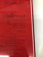 第一級陸上特殊無線技士問題・解答集 2020-2021年版: 過去10年分のよく出る問題を厳選 ! 2019年10月期までの試験問題を収録! 誠文堂新光社 QCQ企画