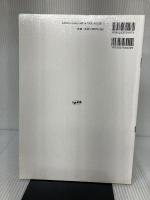 エッセンシャル社会・環境と健康第2版 医歯薬出版 豊, 高島