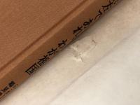 右であれ左であれ、わが祖国 (1971年)　  ジョージ オーウェル