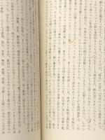 右であれ左であれ、わが祖国 (1971年)　  ジョージ オーウェル