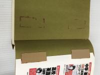 長沢式最・重・要英熟語451が1週間で身につく本 (アスカビジネス) 明日香出版社 長沢 寿夫