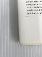 運命の結婚はすぐそばに (ラズベリーブックス) 竹書房 ジュリア・クイン