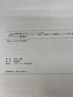 〝そのまま新聞記事にできる〟プレスリリースの型: 「書き方」から「作り方」のテンプレートに進化　