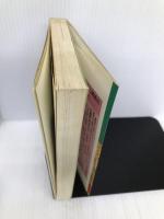 そこが知りたい 勝馬サインQ&A (サンケイブックス) 三恵書房 中山 一考