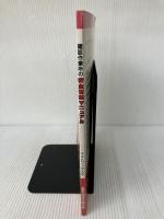 建設作業所の安全管理マニュアル―安全管理マニュアル (MATE BOOKS) 労働基準調査会