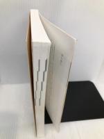 経営学博士が教える試験免除で公認会計士・税理士になる究極の方法 (YELL books) エール出版社 小島大徳