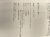 働くママのこと、好き?