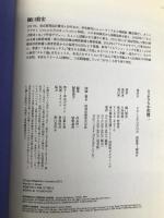 さよなら小沢健二 扶桑社 樋口 毅宏