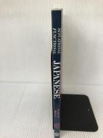 Situational functional Japanese vol.1 凡人社 筑波ランゲージグループ