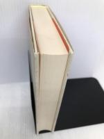 ドキュメンタリーノベル 巨人伝―野村証券を創った男 青樹社 梅林 貴久生