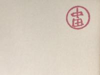 ジャンボジェット―ボーイング747の世界 (1977年) (世界のジェットライナー〈vol.3〉)　 酣燈社 落合 一夫