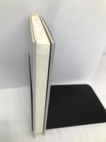 意識が変われば世界が変わる 恒文社 蔵本 天外