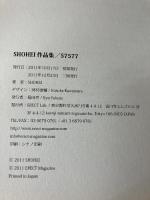 SHOHEI - 57577  ERECT Lab SHOHEI