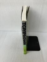 TCP/IPがわかる本 毎日コミュニケーションズ 純一, 中川