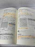 最新建築構造入門 (基礎シリーズ) 実教出版 博文, 青木