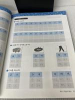 NｅｗカナタKOREAN FOR FOREIGNERSワークブック 初級1(韓国本)  GANADA KOREAN LANGUAGE INSTITUTE