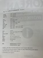 NｅｗカナタKOREAN FOR FOREIGNERSワークブック 初級1(韓国本)  GANADA KOREAN LANGUAGE INSTITUTE