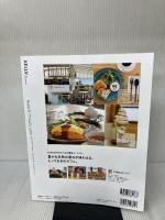 最高のパンとカフェ―東海エリアの“本当に良い店”を完全網羅 (ゲインムック) ゲイン(名古屋)
