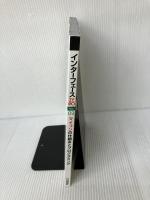 インターフェースZERO〈No.2〉マイコンの仕組みとプログラミング CQ出版 Interface編集部