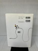 東京・下町 自転車散歩マップ (自転車生活ブックス01) ロコモーションパブリッシング 自転車生活ブックス編集部