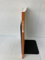 インテリア計画 (工業342) 実教 実教出版 文部科学省