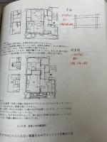 インテリア計画 (工業342) 実教 実教出版 文部科学省