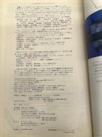 パリ―マップetアート〈’92~’93版〉 (地球の歩き方) ダイヤモンドビッグ社 地球の歩き方編集室