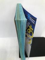 地球の歩き方 35(’92~’93版) 香港 ダイヤモンド・ビッグ社 地球の歩き方編集室