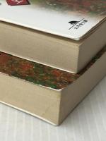 上下2冊セット　草原の椅子　幻冬舎文庫　宮本輝　