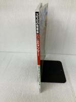 るるぶミャンマー (るるぶ情報版海外) ジェイティビィパブリッシング