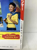 るるぶミャンマー (るるぶ情報版海外) ジェイティビィパブリッシング